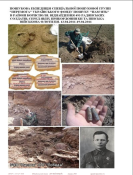 Любченко.png