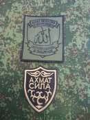 Шеврони ахмата