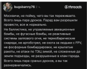 Opera Снимок_2026-05-18_104830_t.me.png