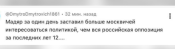 Opera Снимок_2026-05-19_170118_t.me.png