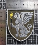 Шеврон Украина  № 3755