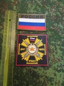 Шеврони орків