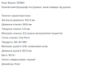 кайзер.png