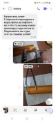 Screenshot_20260520_175737_Viber.jpg