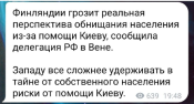 Opera Снимок_2026-05-20_203901_t.me.png