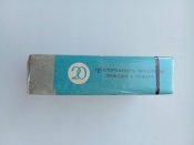 Сигареты "Экспресс" СССР