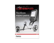 Металошукач The Legend STD