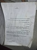 Планшет підарського хермайора