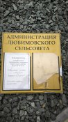 Трофей з Курщини