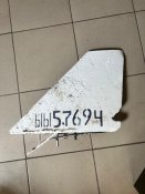 Крило з номером від Гербери