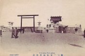 Port Arthur Paiyushan 08 г Перепелиная сев. вершина.jpg