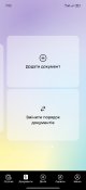 Screenshot_2026-05-26-07-02-57-018_ua.gov.diia.app.jpg