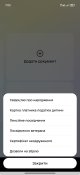 Screenshot_2026-05-26-07-03-03-808_ua.gov.diia.app.jpg