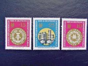 Серія поштових марок Німеччина НДР "...