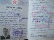 Документы, свидетельства
