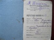 Документы, свидетельства