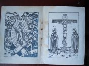 Документы, свидетельства