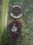 Шеврони орків