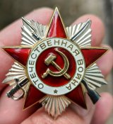 Орден О.В.