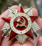 Орден О.В.