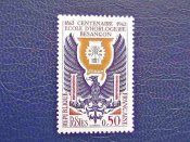 Поштова марка Франція " Геральдика " 1962 рік...