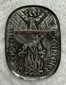 Знак Гитлерюгенд Jugendfest 1935
