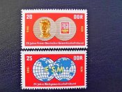 Серія поштових марок Німеччина НДР " Федераці...