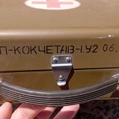 Ящик медицина