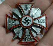 Казачий крест