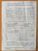 Бронеплити 4 клас
