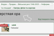 Screenshot_20260607-120213_Chrome.png