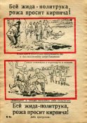 листовка-3.jpg