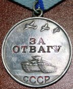 69817595_2_644x461_za-otvagu-sssr-fotografii.jpg