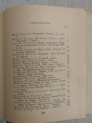 Одессе посвящается