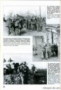 Фото мз журнала Фронтовая иллюстрация.jpg