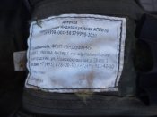 Аптечка и подсумок