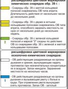 маркировка.jpg