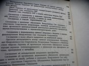 P1150067.JPG