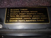 Изображение 088.jpg