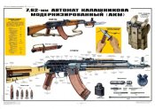 акм.jpg