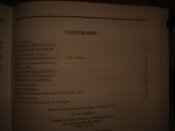 DSC06008.JPG