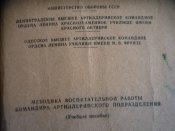 P1150233.JPG