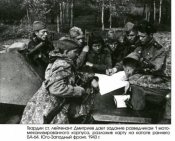 Разведка_м.халат_листопад.jpg