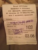 IMG_2719.jpg