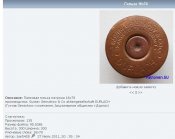 Безымянный.JPG