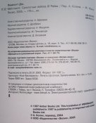DSC_2089.jpg
