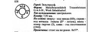 Безымянный.jpg