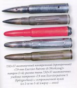 Учебные патроны.jpg