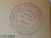 Календарь 015.jpg