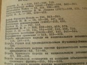 Календарь 005.jpg